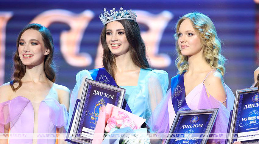 В столице выбрали «Мисс Минск 2023»