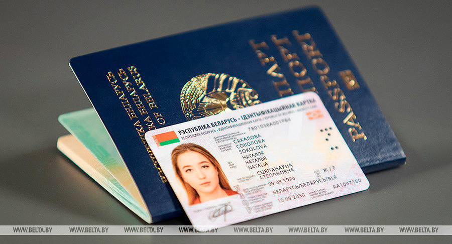 Биометрические документы обладают большей степенью защиты, чем паспорта на бумажном носителе образца 1996 года. Помимо цифровой фотографии, в них имеются идентификаторы, pin-коды (шестизначный pin-код для подтверждения правомерности запросов и семизначный – для электронно-цифровой подписи), а также используются ультрафиолетовые краски. Информация находится под криптографической защитой от неправомерного доступа.