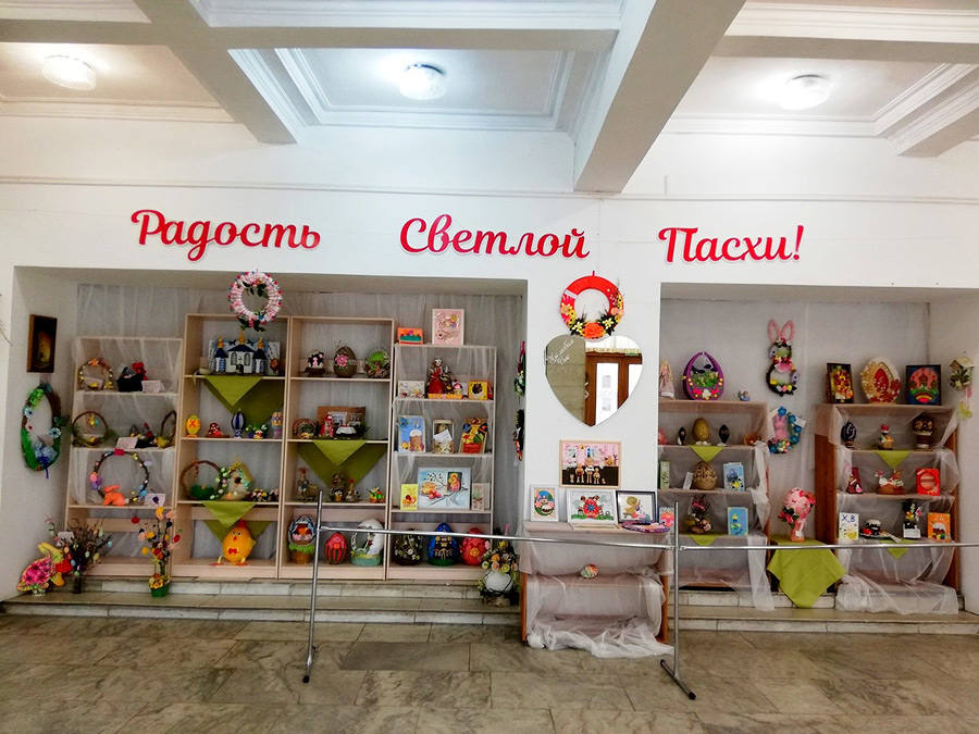 Больше ста работ! В Бобруйске открылась выставка «Радость светлой Пасхи»