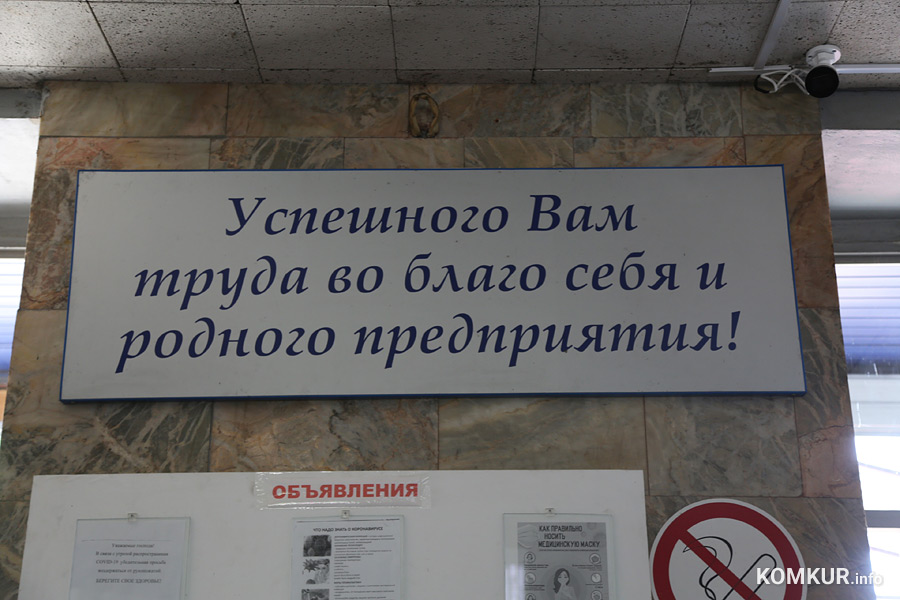 Мы побывали в ОАО «Беларусьрезинотехника» и узнали об уплате долгов, продаже имущества и вере в производство