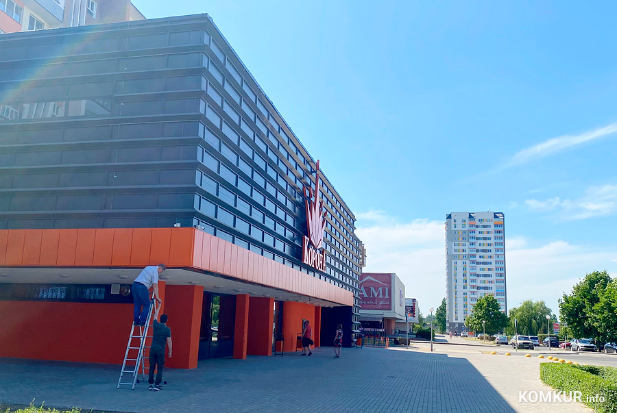 Когда же откроют «Корону» на главной площади Бобруйска?