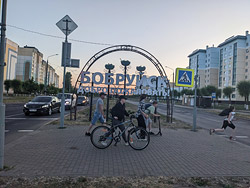 Обновка на Георгиевском проспекте в Бобруйске: железная аллея и знак. Что еще?