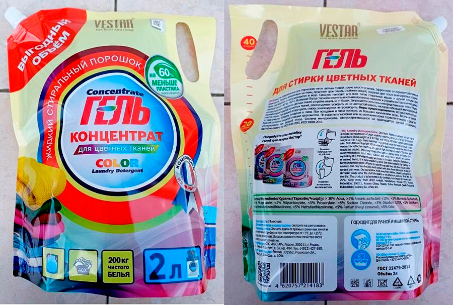 Новые запреты от сотрудников Госстандарта. На сей раз они проверили моющие средства для стиральных машин-автоматов, которые продаются в Беларуси, и нашли нарушения.