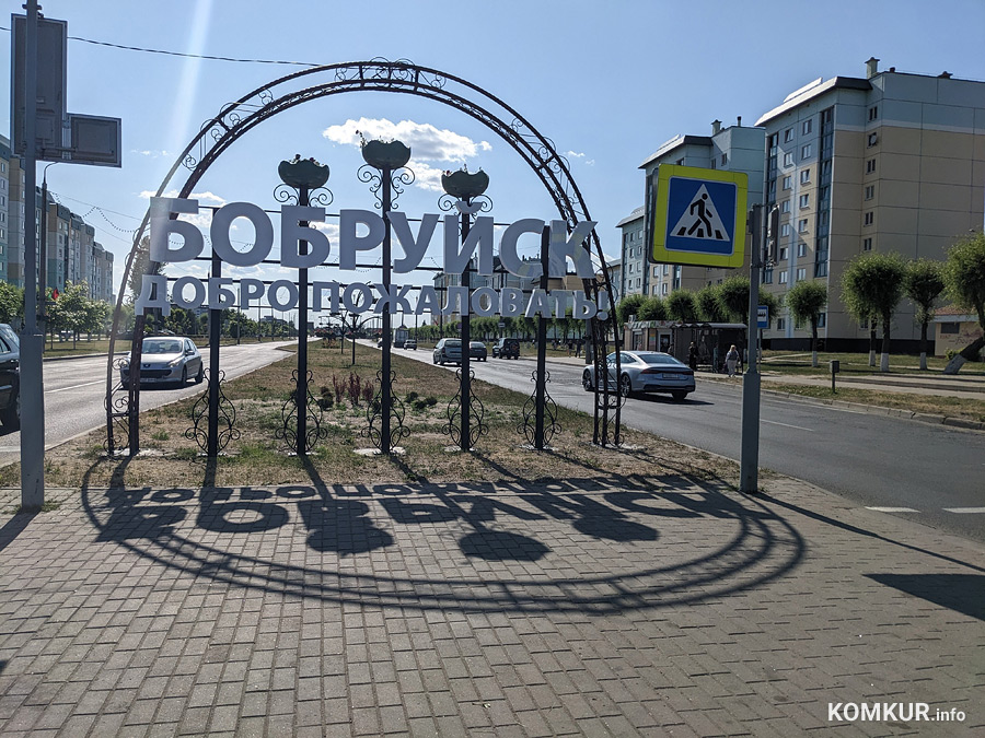 Георгиевский проспект в Бобруйске активно украшается по заказу города и городских организаций. Над воплощением идей работает Бобруйское УПП «Фабрика художественных изделий».