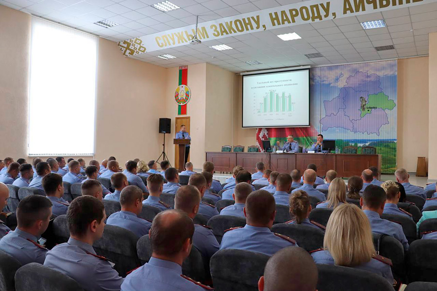 В УВД Бобруйского горисполкома состоялось подведение итогов оперативно-служебной деятельности за первое полугодие 2023 года.