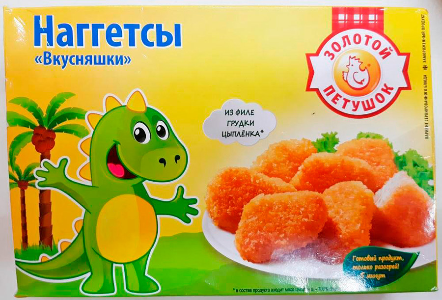 С 5 июля запрещены к ввозу и реализации на территории Республики Беларусь два вида кулинарных изделий из мяса птицы торговой марки «Золотой петушок».