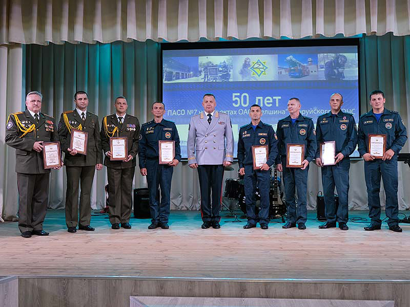 23 марта 1972 года на Белорусском шинном комбинате была создана профессиональная пожарная часть. В ее штате тогда находилось 32 человека, на вооружении были пожарный автонасос и пожарный автомобиль. Через год она стала первой в Бобруйске военизированной пожарной частью №10. Со временем на базе части был создан отряд, ныне пожарный аварийно-спасательный отряд №7, главная задача которого и по сей день – защита объектов ОАО «Белшина».