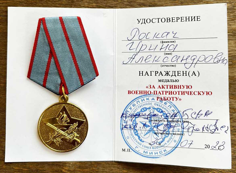 Кого из моряков наградили в Бобруйске