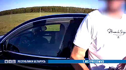 Недалеко от Бобруйска задержали минчанина: он предложил взятку гаишнику (видео)