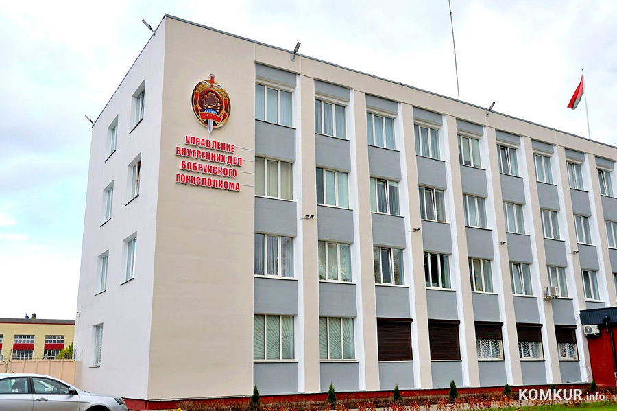 В Бобруйске пройдет прием граждан по вопросам, относящимся к компетенции ОВД