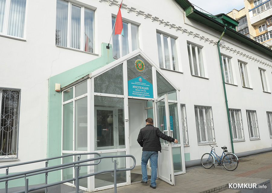 Не позднее 15 ноября этого года бобруйчанам необходимо уплатить 5,7 млн. рублей имущественных налогов за 2022 год.