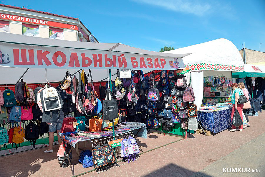 С 22 по 24 августа Комитет государственного контроля организует телефонную линию по вопросам подготовки детей к школе. Короткий номер – 191.