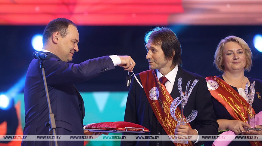 Стало известно имя победителя конкурса «Учитель года Беларуси-2023»