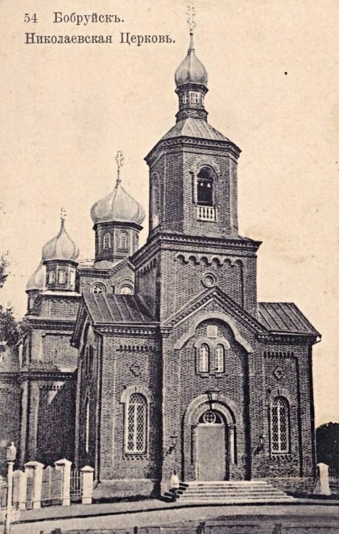 Никольский собор. Тиражная почтовая открытка 1910-х годов.