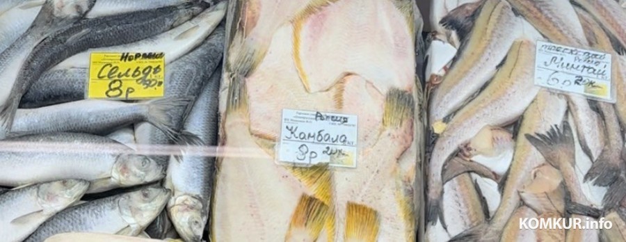 Рыбное «ассорти». Могилев, рыбный павильон на Центральном рынке, август 2023 года.