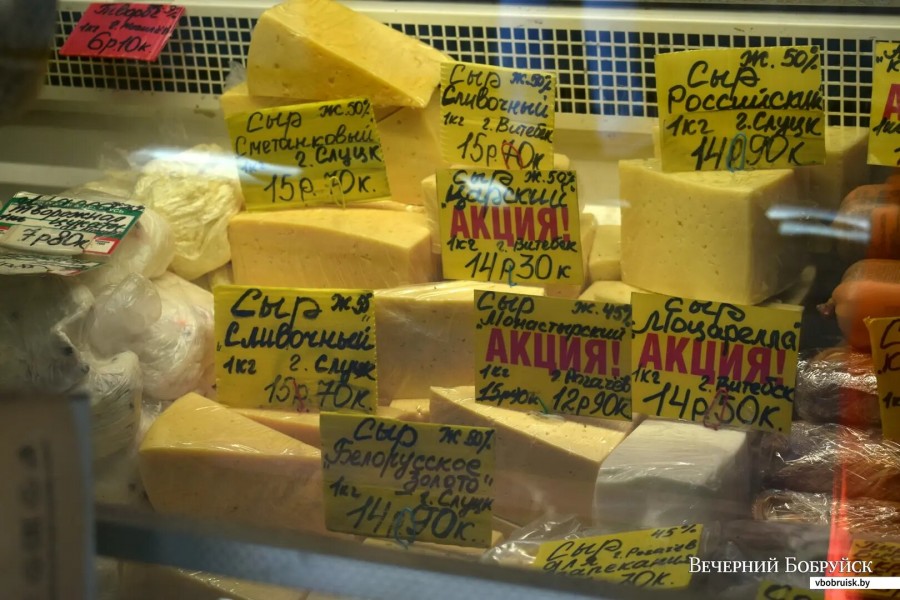 8.09.2023, Бобруйск, рынок «Западный». 