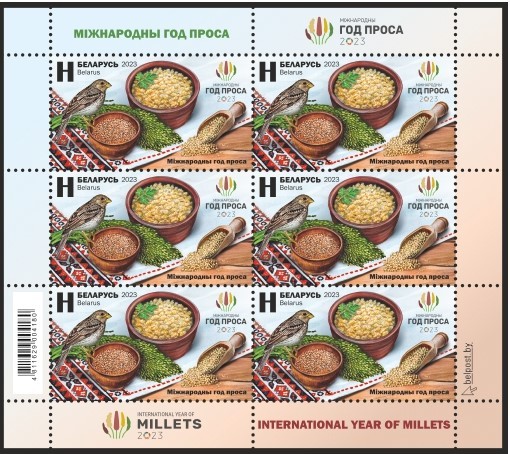 Минсвязи выпустит в обращение почтовую марку «Международный год проса»