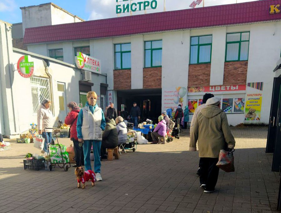 Рынок на улице Островского. Могилев. Октябрь 2023 года