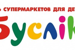 Магазин «Буслiк» в Бобруйске закрывается с 31 октября. Торговая сеть в Беларуси на грани банкротства