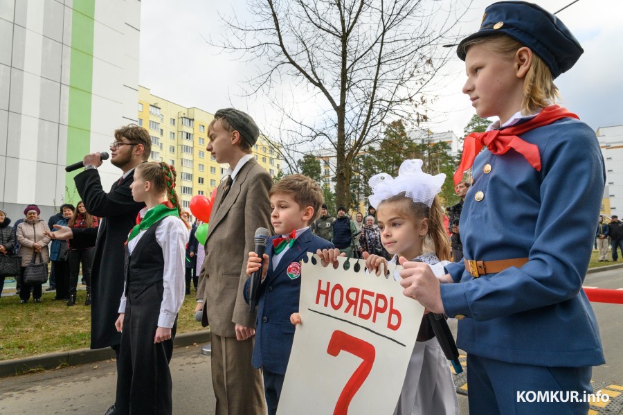 7.11.2023. Бобруйск. Торжественное открытие улицы Панова