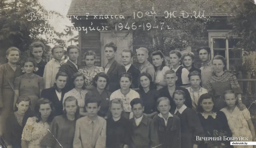 1947 год. Выпускной 7-й класс школы №10. Автор письма Валентина Крук – вторая справа в нижнем ряду.