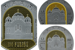 Нацбанк выпускает монеты к 900-летию Полоцкого Спасо-Евфросиньевского монастыря