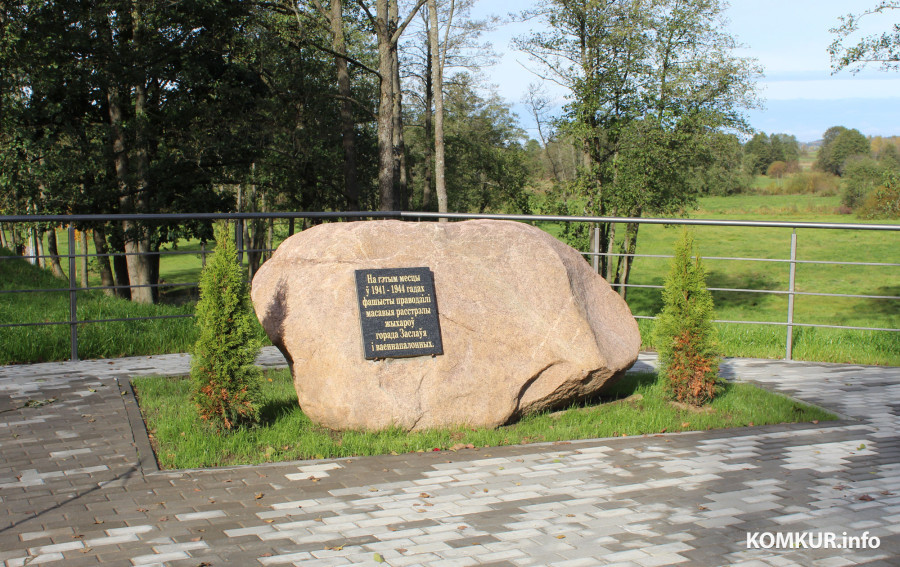 Октябрь 2025 года. Минская область. Заславль. 