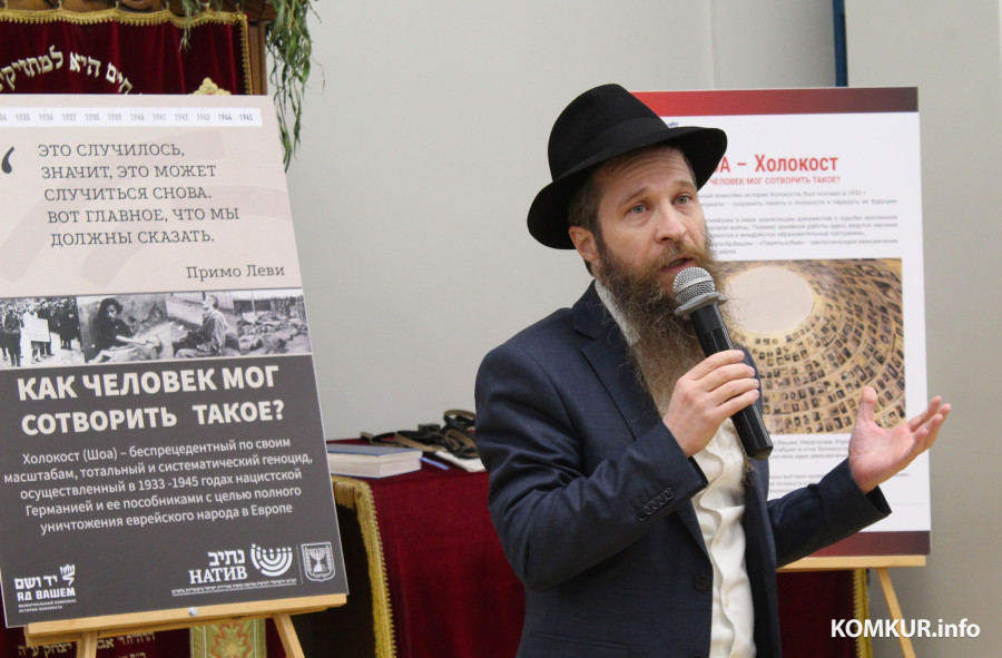 Были ли они людьми? В Еврейском просветительском центре Могилева открылась выставка, посвященная Холокосту. Фоторепортаж