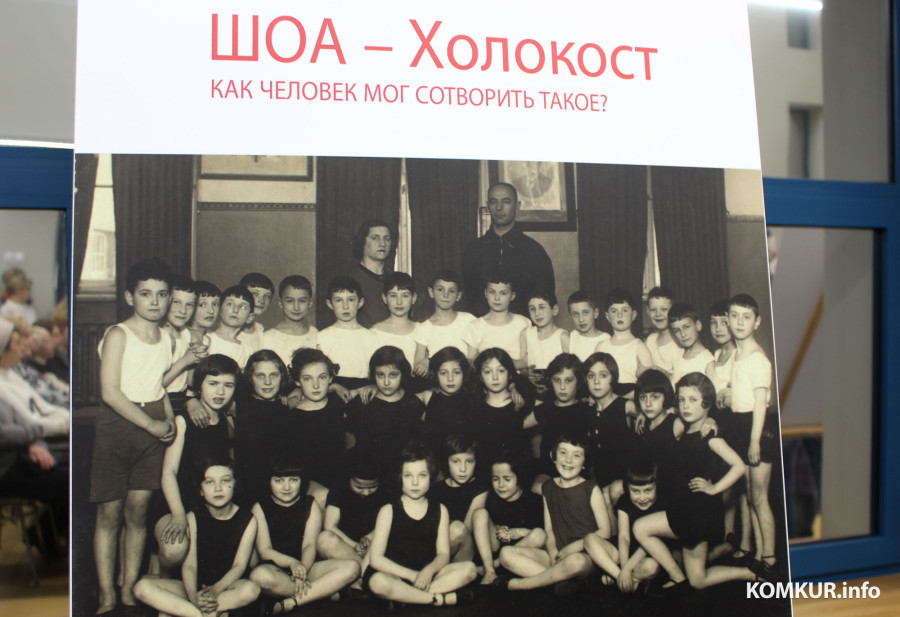 25 ноября 2025 года. Могилев. Еврейский просветительский центр. Открытие выставки «Как человек мог сотворить такое?». 