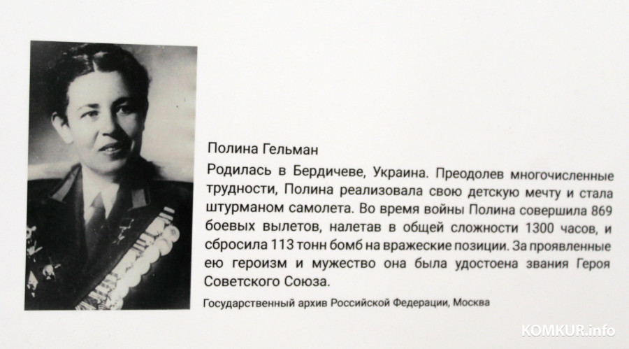 25 ноября 2025 года. Могилев. Еврейский просветительский центр. Открытие выставки «Как человек мог сотворить такое?». 