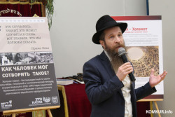 Были ли они людьми? В Еврейском просветительском центре Могилева открылась выставка, посвященная Холокосту. Фоторепортаж