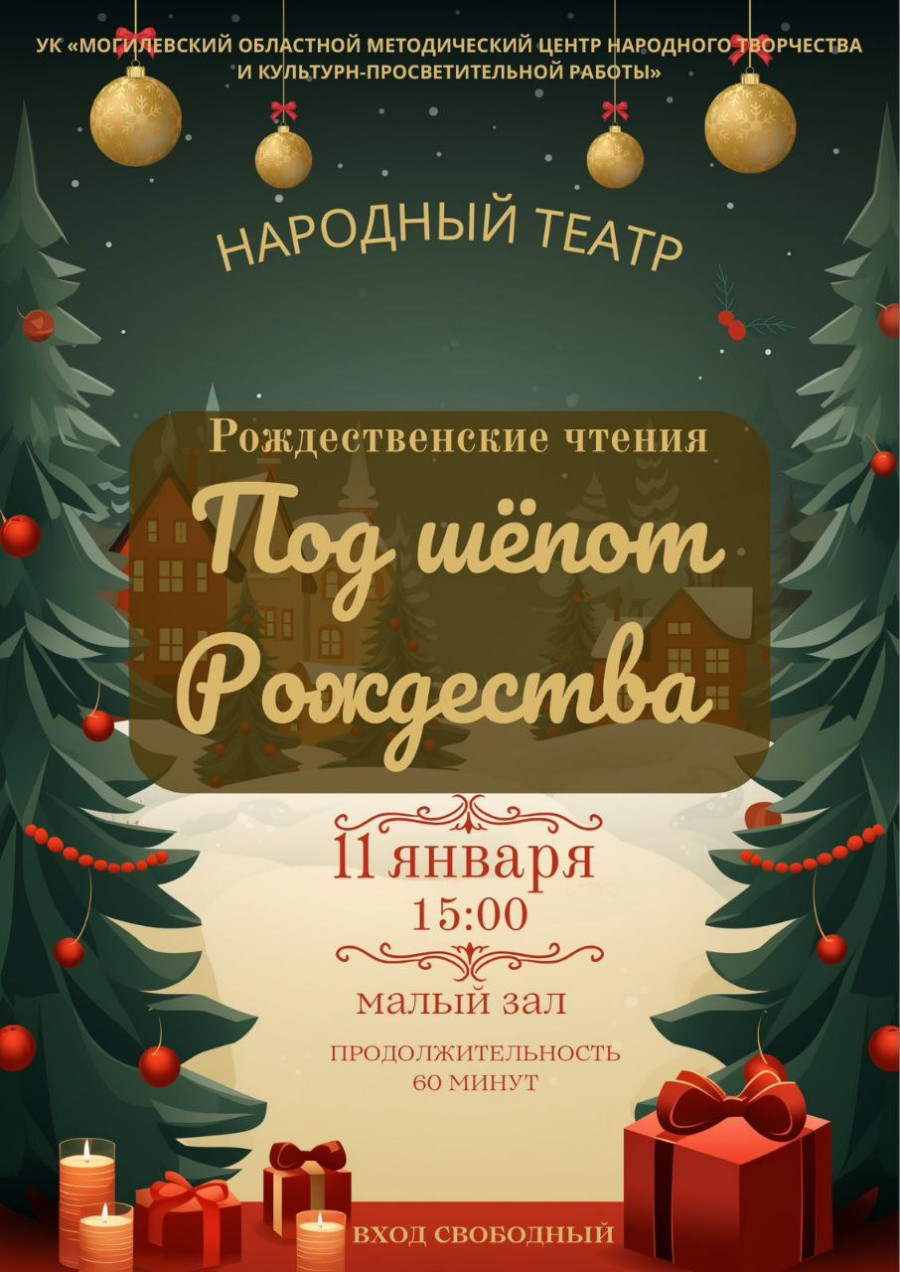 На новых афишах уже есть информация о произошедшей реорганизации.