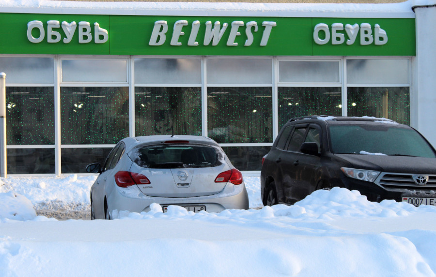 В отношении фабрики «Белвест» введена процедура санации 