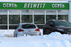 В отношении фабрики «Белвест» введена процедура санации 