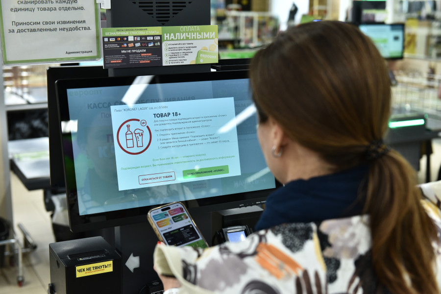 «Евроторг» первым в Беларуси запускает цифровую систему проверки возраста покупателей