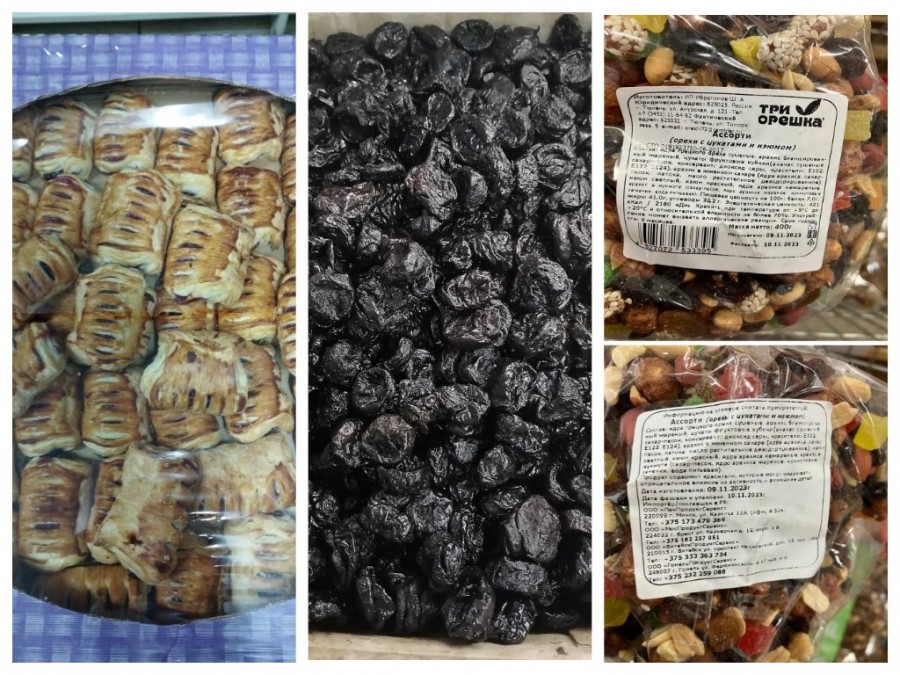 Госстандарт пополнил список опасной продукции: чернослив сушеный, ассорти цукатов с орехами и изюмом и пирожное слоеное