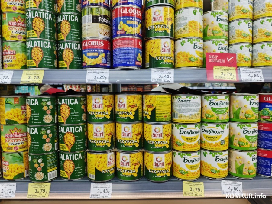 4 февраля 2025 года. Могилев. Магазин «Квартал» по улице Островского.