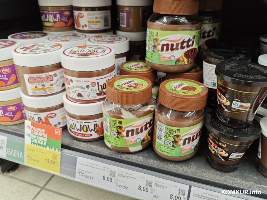 4 февраля 2025 года. Могилев. Магазин «Грин» по улице Островского.