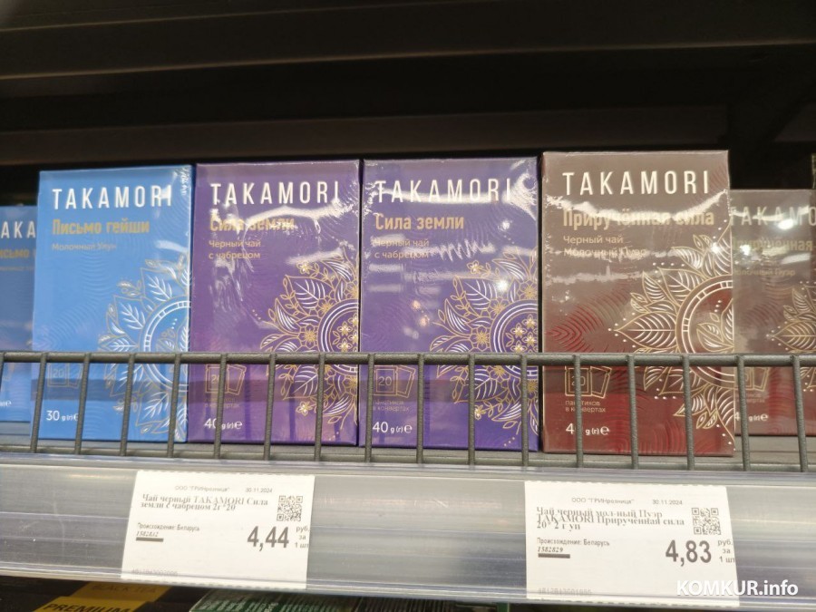 4 февраля 2025 года. Могилев. Магазин «Грин» по улице Островского.