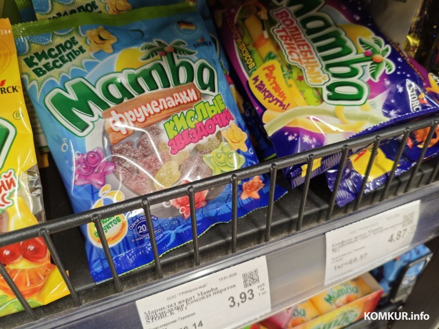 4 февраля 2025 года. Могилев. Магазин «Грин» по улице Островского.