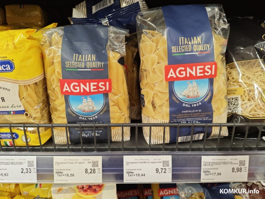 4 февраля 2025 года. Могилев. Магазин «Грин» по улице Островского.