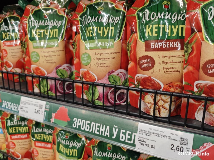 4 февраля 2025 года. Могилев. Магазин «Грин» по улице Островского.