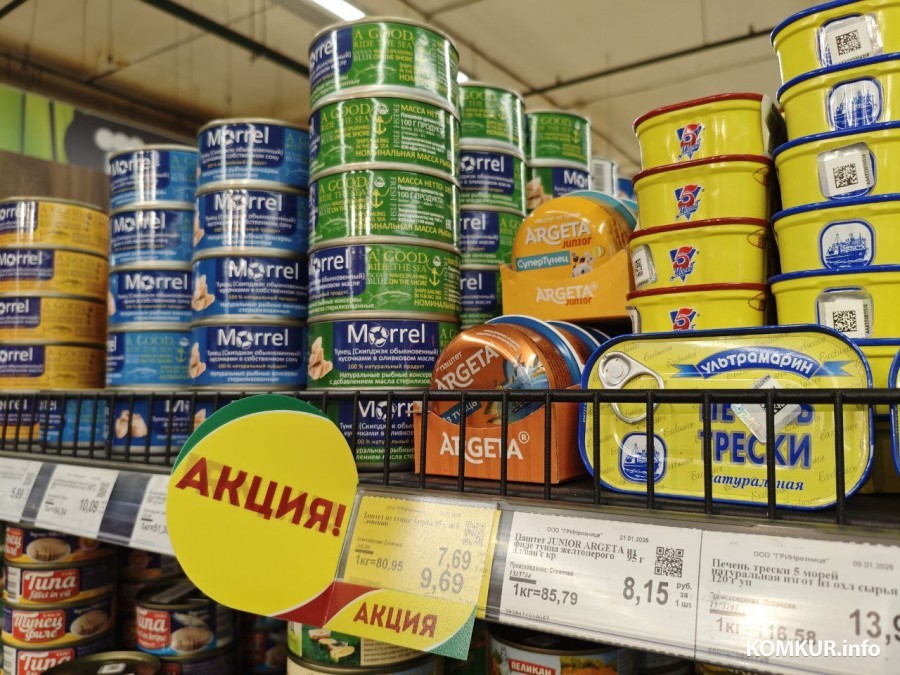 4 февраля 2025 года. Могилев. Магазин «Грин» по улице Островского.