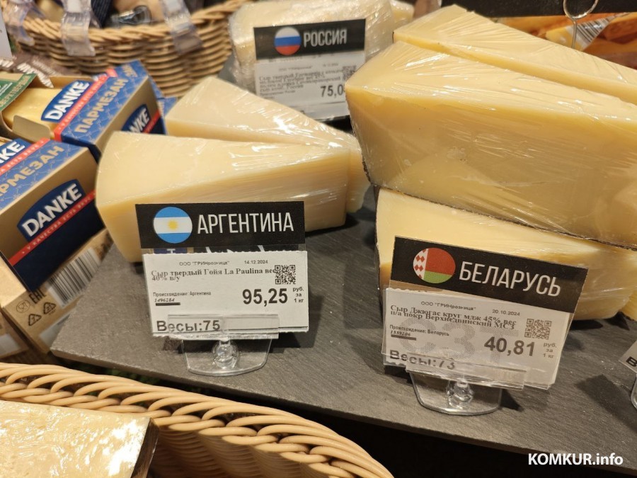 4 февраля 2025 года. Могилев. Магазин «Грин» по улице Островского.