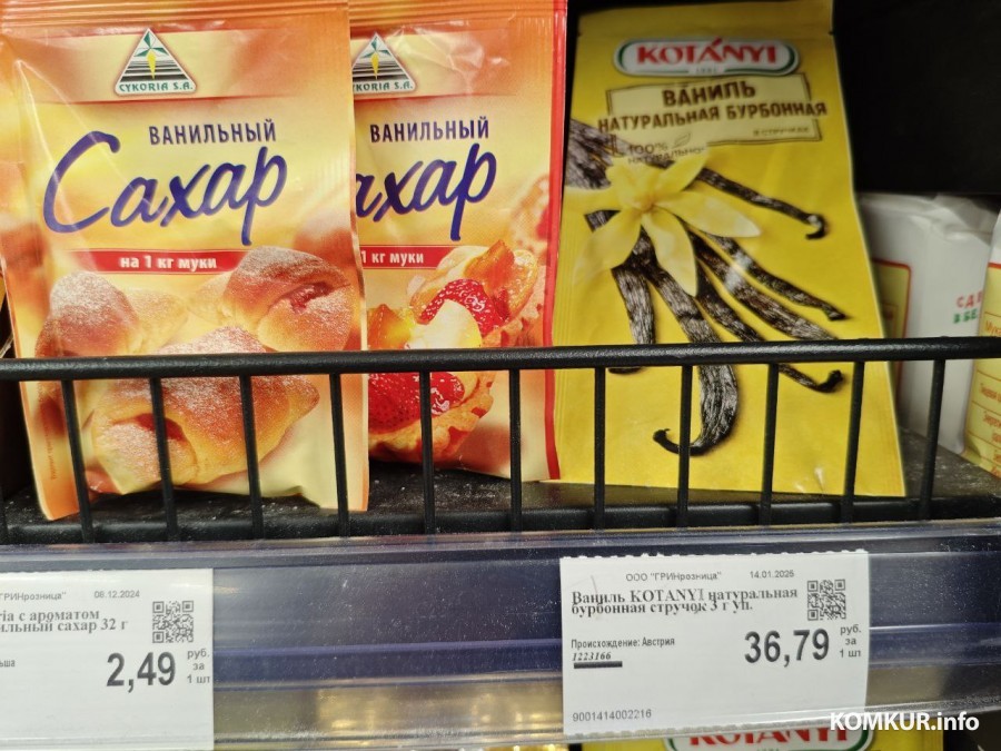 4 февраля 2025 года. Могилев. Магазин «Грин» по улице Островского.