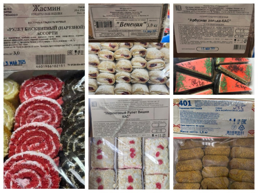 Рулет, восточная сладость, изделие кондитерское, пирожное: в Беларуси запретили ряд сладостей российского производства