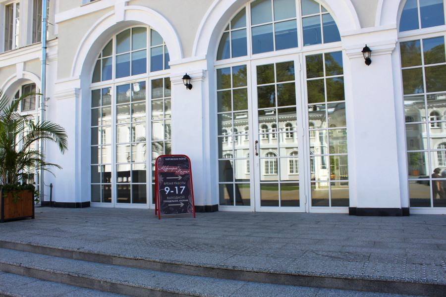 31 августа 2025 года. Дворцово-парковый комплекс Булгаков в Жиличах. Кировский район Могилевской области. Кафе.