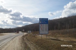 Белорусские автолюбители получат новые страховые полисы – международные и «союзные»