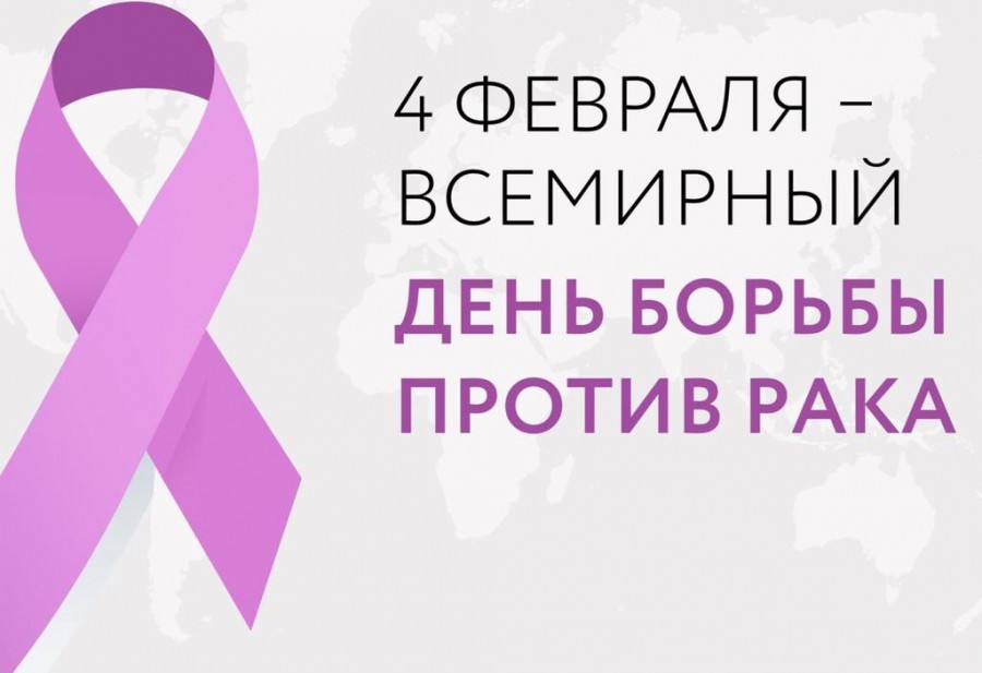 Рак занимает второе место в структуре смертности в Беларуси. Как снизить риск развития онкозаболеваний?