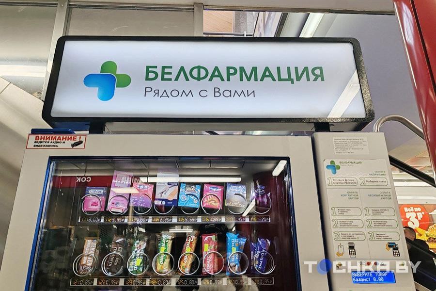 Выдают презервативы и гематоген: новые аптечные автоматы появились в столице